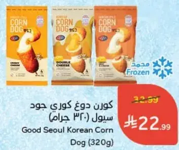 كون دوج كوري جيد (320 جرام)