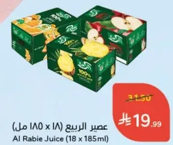 Al Rabie Juice (18 x 185ml)