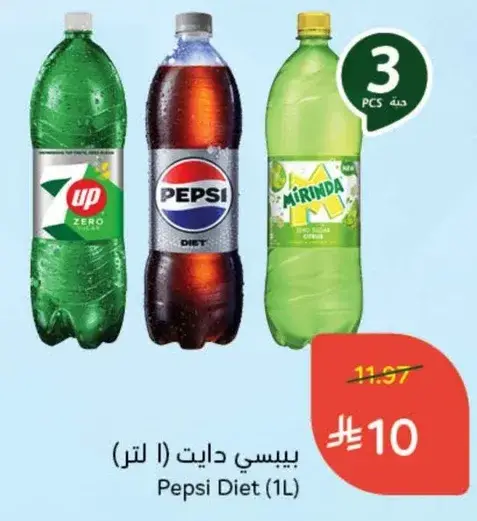 Pepsi Diet (1L)