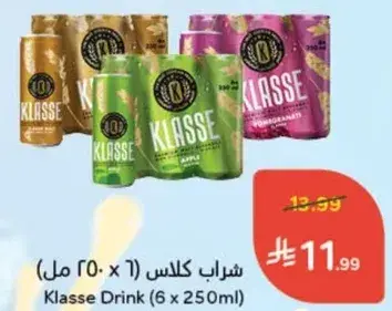 شراب كلاس (6 x 250 مل)