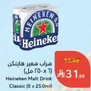 شراب شعير هاينكن (6 × 250 مل)