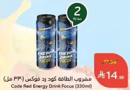 مشروب الطاقه كود رد فوكاس (330 مل)