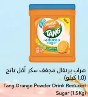 Tang Orange Powder Drink Reduced Sugar (1.5kg)