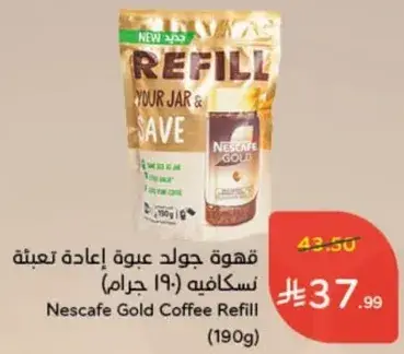 Nescafe Gold Coffee Refill (190g)