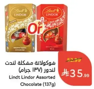 Lindt Lindor Assorted Chocolate (137g)