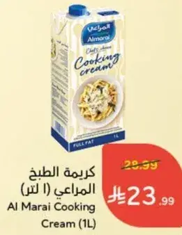 Al Marai Cooking Cream (1L)