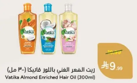 زيت الشعر الغني باللوز فاتيكا (300 مل)