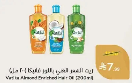 زيت الشعر الغني باللوز فاتيكا (200 مل)