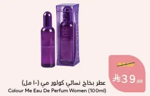 عطر بخاخ نسايي كولور مي (100 مل)