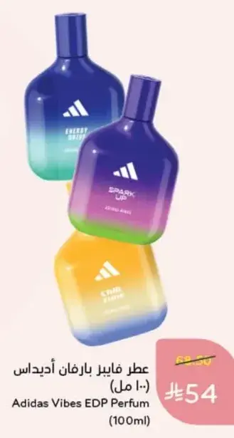 عطر اديداس فايبز (100 مل)