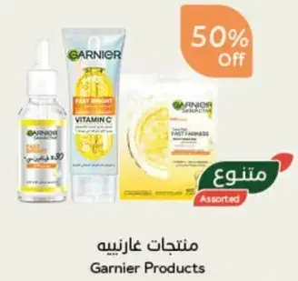 Garnier Products