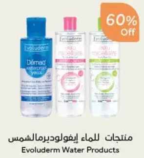 Evoluderm Water Products