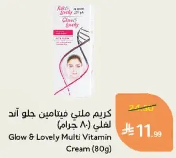 كريم ملتي فيتامين جل اد لغلي (80 جرام)