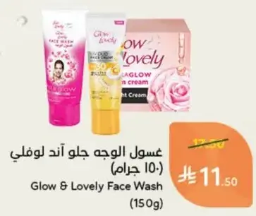 غسول الوجه جل اد لغلي (150 جرام)