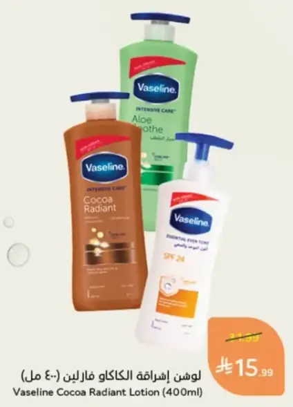 Vaseline Cocoa Radiant Lotion (400ml)