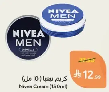 كريم نيفيا (150 مل)