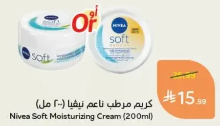 كريم مرطب ناعم نيفيا (200 مل)