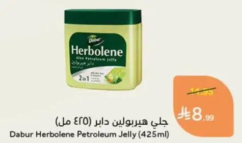 Dabur Herbolene Petroleum Jelly (425ml)