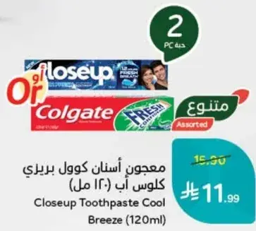 معجون اسنان كول بريري كول اب (120 مل)