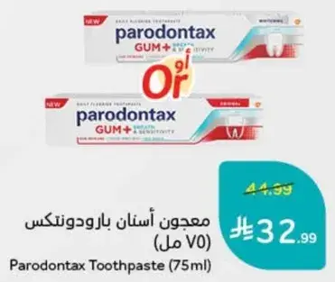 Parodontax Toothpaste (75ml)