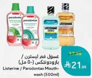 Listerine / Parodontax Mouthwash (500ml)