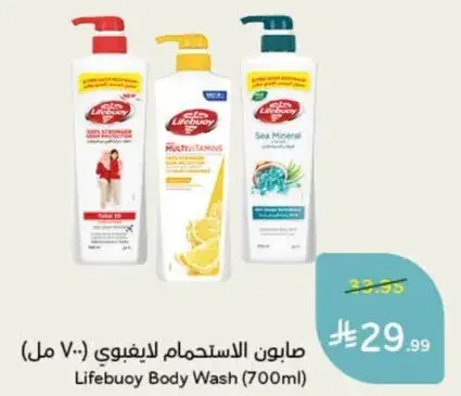 صابون ليف بوي (700 مل)