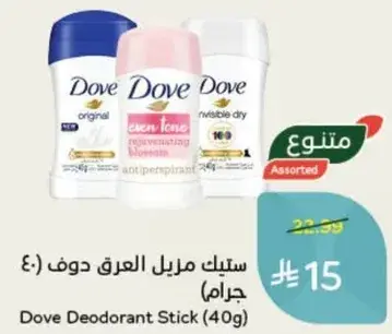 ستيك مزيل العرق دوف (40 جرام)