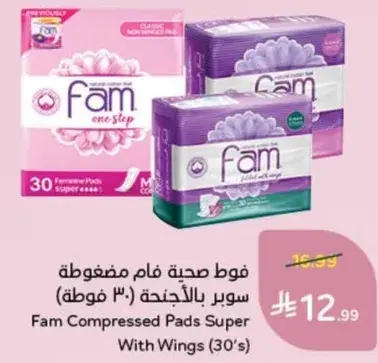 Fam Compressed Pads Super With Wings (30's)