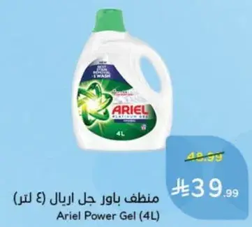 Ariel Power Gel (4L)