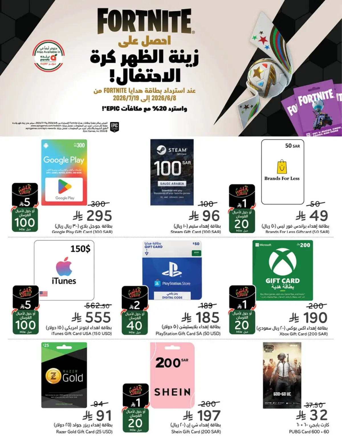 WORLD CUP DEALS - Page 102