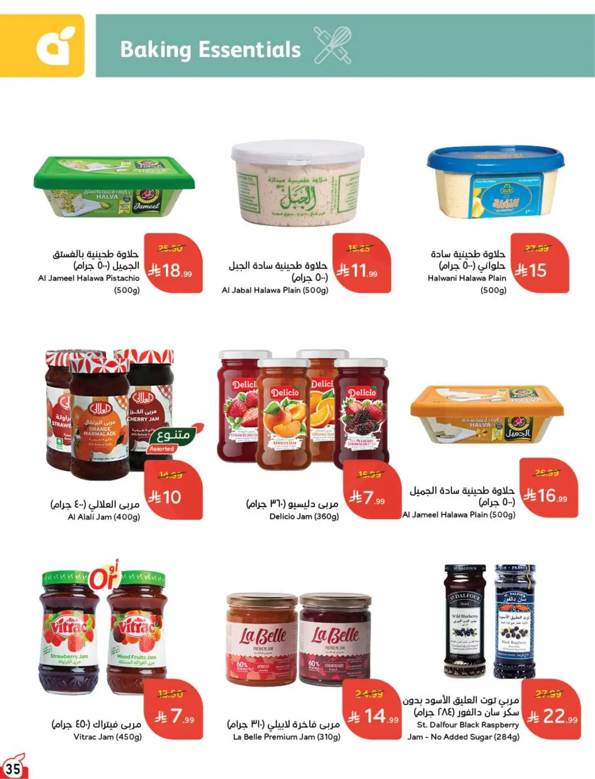 WORLD CUP DEALS - Page 36