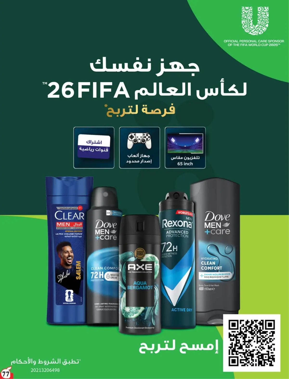WORLD CUP DEALS - Page 78
