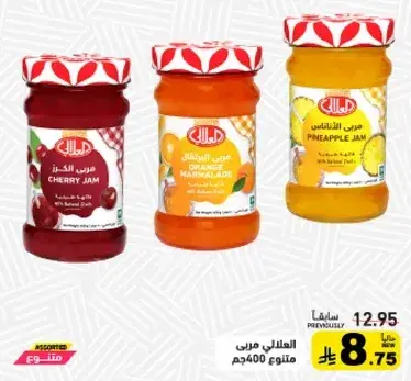 Jam assorted 400 gm.