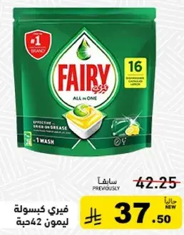 Fairy dishwashing capsules, 16 count.