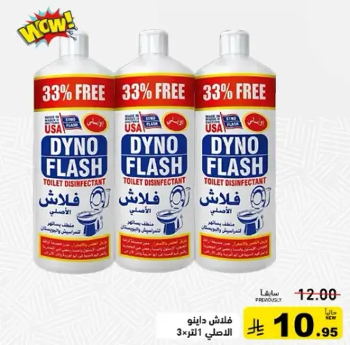 Dyno Flash Toilet Disinfectant 3x1L