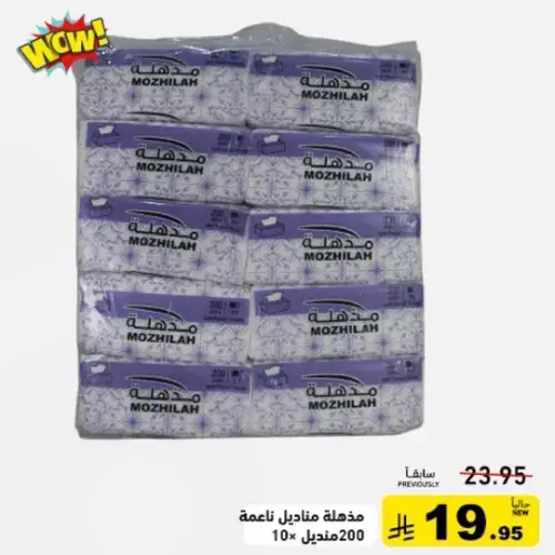 Premium soft kitchen tissue, 10 rolls.