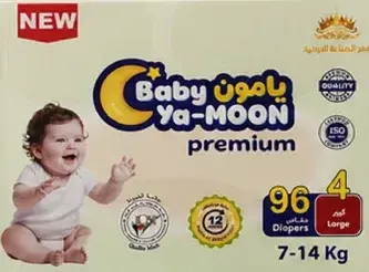 يا مونس بيبي حفاضات اطفال حجم كبير 96 قطعه.