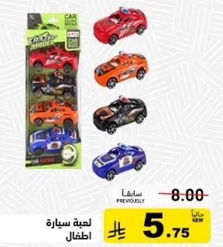 لعبه سياره اطفال.