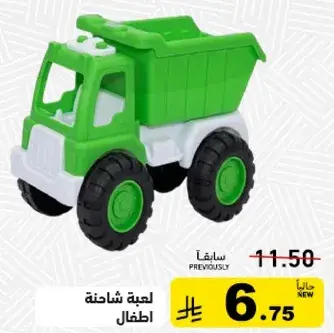 لعبه شاحنه اطفال.