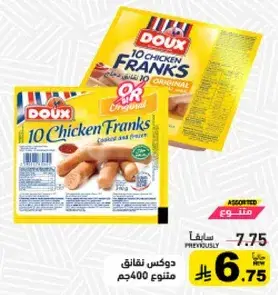 Doux Chicken Franks 400 gm