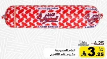 Lamb mince 400g