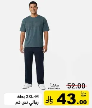 Men's outfit, size 2XL-M.