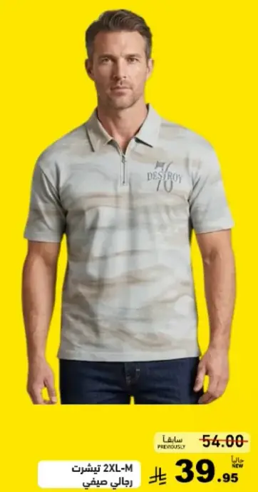 Destroy Polo T-shirt, 2XL-M, Men's Casual