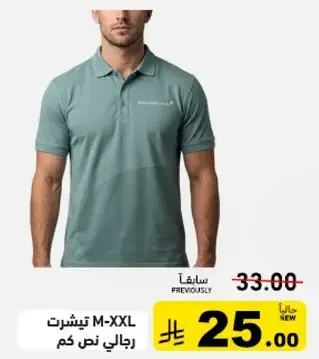 Polo T-shirt, M-XXL, Men's Half Sleeve