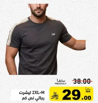 Men's t-shirt, size 2XL-M.