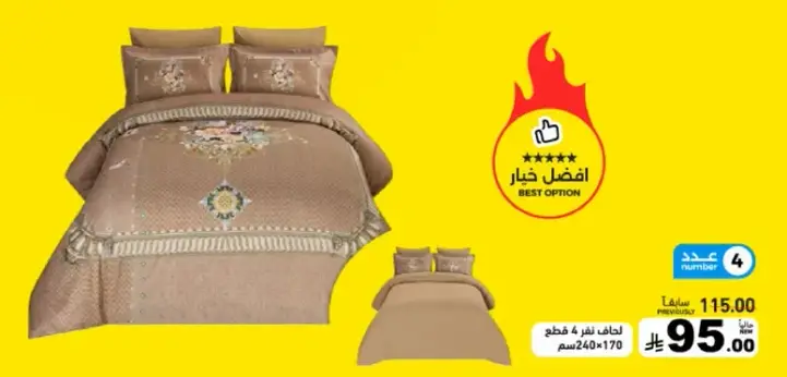240x170 cm bedspread with decorative pillows.