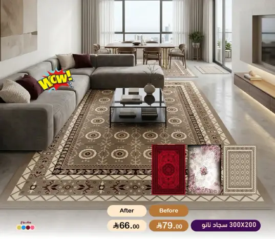 300x200 cm carpet with modern patterns.
