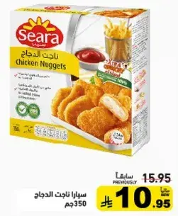 Seara chicken nuggets, 350 gm