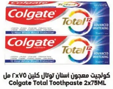 كولجيت معجون اسنان توتال كيلن 2x75 مل