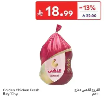 Golden Chicken Fresh Bag 1.1kg